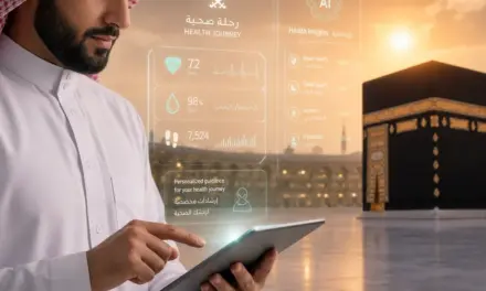 برنامج عمرة طبي مدعوم بالذكاء الاصطناعي | Growth Partner و Docquity يطلقان أول برنامج عالمياً