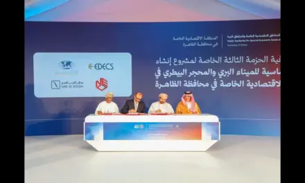 إيديكس والسرين تفوزان بعقد تطوير ميناء عبري الجاف في سلطنة عُمان