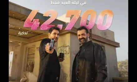 انطلاق فيلم سفن دوجز في دور السينما العربية بميزانية 40 مليون دولار
