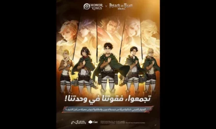 Honor of Kings يطلق فعالية تعاون حصرية مع سلسلة أنمي هجوم العمالقة