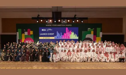 إطلاق النسخة الثامنة من برنامج جيل طموح لإعداد قادة المستقبل في المملكة