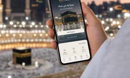 وزارة الحج تطلق 30 خدمة جديدة عبر تطبيق نسك لحج 1447هـ