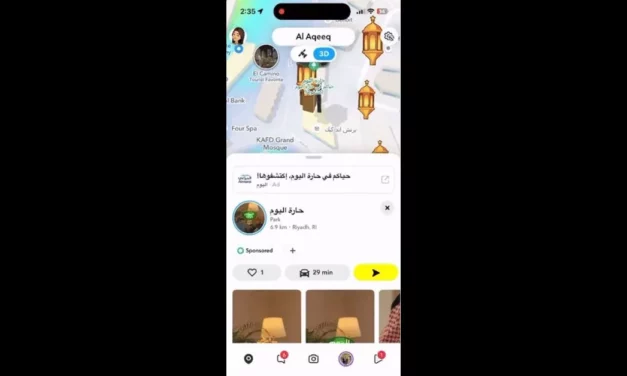 سناب تطلق ميزة الأماكن المُروّجة على خريطة سناب لتعزيز الزيارات الفعلية