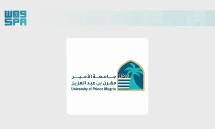 جامعة الأمير مقرن تنظم مؤتمر SusTAIN 2026 الدولي للاستدامة بالمدينة المنورة