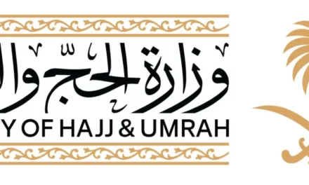 وزارة الحج السعودية تحذر من الحجز دون تصريح رسمي