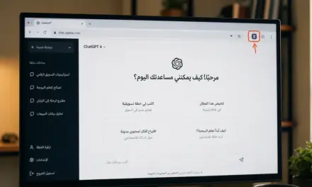 إطلاق إضافة تيامن لحل مشكلة تنسيق اللغة العربية في منصات الذكاء الاصطناعي
