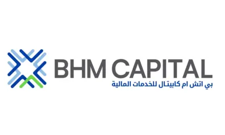 بي اتش ام كابيتال تتيح التداول في سوق عمان المالي عبر منصة تبادل