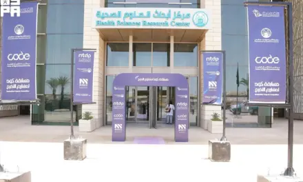 جامعة الأميرة نورة تختتم مسابقة كود لمشاريع التخرج الريادية بالتعاون مع وزارة الاتصالات