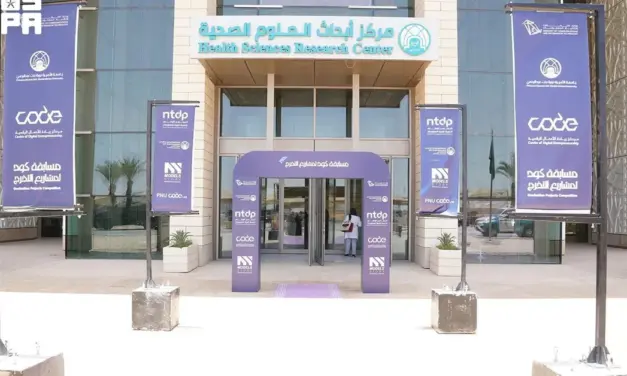 جامعة الأميرة نورة تختتم مسابقة كود لمشاريع التخرج الريادية بالتعاون مع وزارة الاتصالات