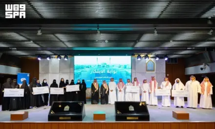 جامعة الإمام تدشن منصة الابتكار الرقمي وتتوج الفائزين بالهاكاثون