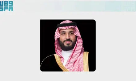وزارة الداخلية تنظم القمة العالمية للأمن والتقنية في الرياض