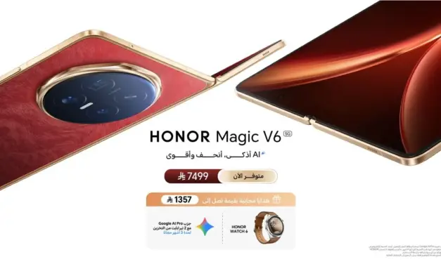 فتح باب الطلب المسبق لهاتف HONOR Magic V6 الجديد في السعودية