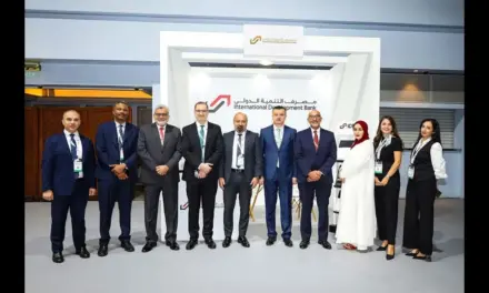 مصرف التنمية الدولي يوسع خدماته المالية لدعم تمويل الشركات في المنطقة