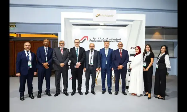 مصرف التنمية الدولي يوسع خدماته المالية لدعم تمويل الشركات في المنطقة
