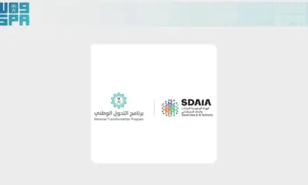 سدايا وبرنامج التحول الوطني: 5 مبادرات رقمية لدعم رؤية السعودية 2030