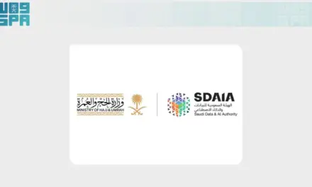 سدايا ووزارة الحج تعززان حوكمة البيانات لدى شركات خدمة ضيوف الرحمن