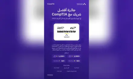 أكاديمية طويق تفوز بجائزة أفضل شريك لمنظمة CompTIA في أوروبا والشرق الأوسط