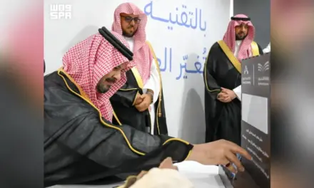 تدشين أكاديمية طويق التقنية ومشاريع تعليمية بالمدينة المنورة بقيمة 300 مليون ريال