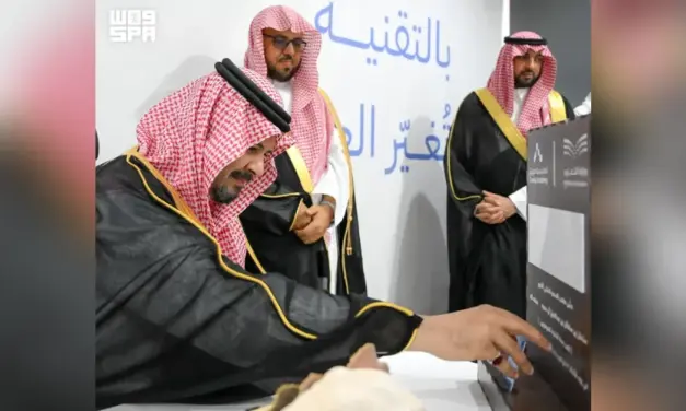 تدشين أكاديمية طويق التقنية ومشاريع تعليمية بالمدينة المنورة بقيمة 300 مليون ريال