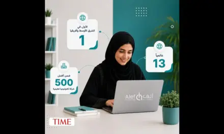 ألف للتعليم تتصدر شركات تكنولوجيا التعليم في الشرق الأوسط وأفريقيا لعام 2026