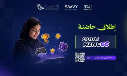 مركز كود يطلق برنامج كود ناين 66 لتطوير قطاع الألعاب الإلكترونية