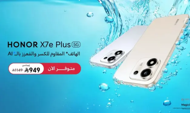 HONOR تعلن بدء البيع الرسمي لهاتف HONOR X7e Plus 5G في السعودية
