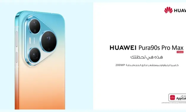 إطلاق سلسلة هواتف هواوي Pura 90s الجديدة باتصال 5G+ في السعودية