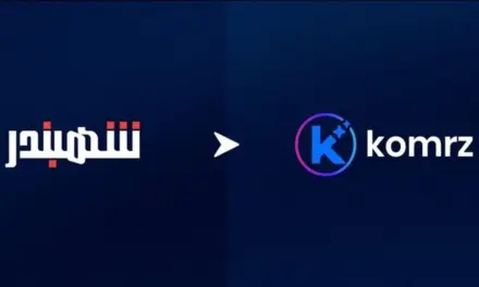 شهبندر تتحول إلى Komrz وتطلق مساعد الذكاء الاصطناعي Komi