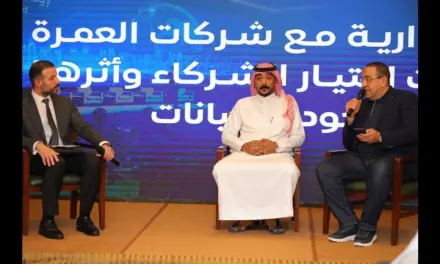 صفا سوفت تستعرض حلولها الرقمية لقطاع السياحة في منتدى تقني