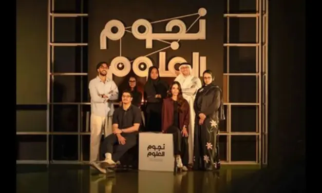 برنامج نجوم العلوم يمدد موعد التقديم للموسم 18 حتى 10 يوليو