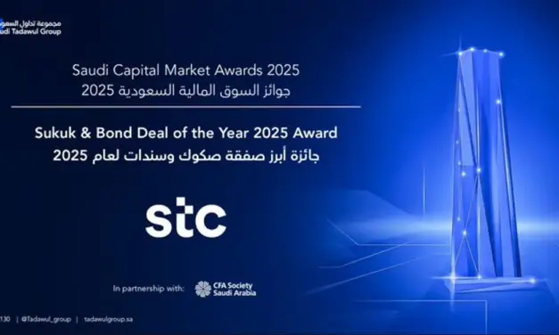 مجموعة stc تفوز بجائزة أبرز صفقة صكوك وسندات لعام 2025