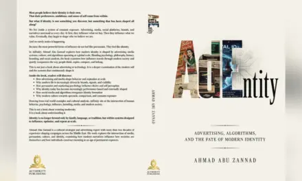 أحمد أبو زناد يطلق كتاب AdEntity لبحث أثر الإعلانات والخوارزميات