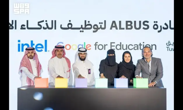 أكاديمية طويق وGoogle for Education تطلقان مبادرة Albus في 10 مدارس تقنية