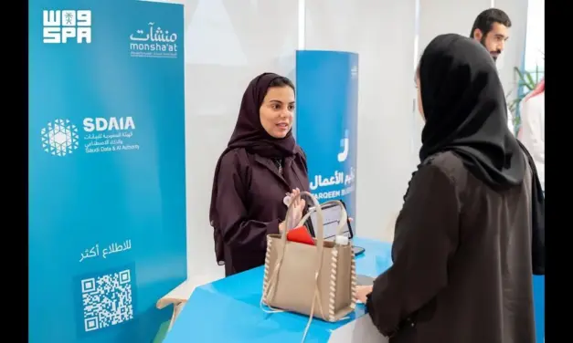 سدايا تستعرض الحلول الرقمية لدعم المنشآت في الرياض