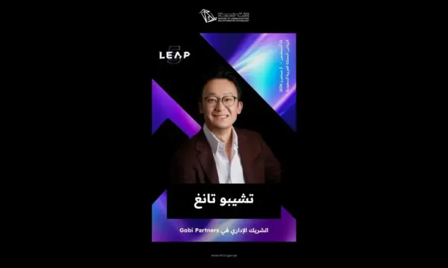 خبير الاستثمار الجريء تشيبو تانغ يشارك في مؤتمر LEAP26 بالرياض