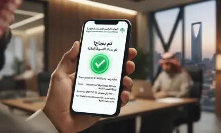 وزارة العدل تطلق خدمة التسوية المبكرة عبر منصة ناجز