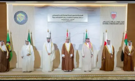 المملكة تشارك في الاجتماع الخامس للجنة الوزارية للأمن السيبراني بمملكة البحرين