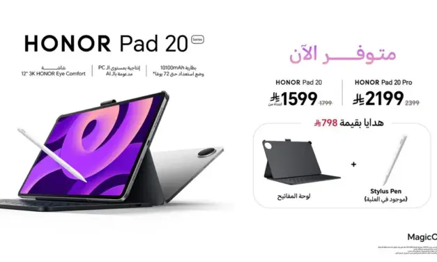 إطلاق جهاز HONOR Pad 20 في السعودية بشاشة 12.1 بوصة وتجربة مكتبية متطورة