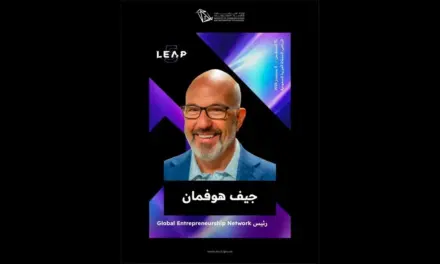 المؤسس المشارك لـ Priceline جيف هوفمان يستعرض خبراته في منتدى ليب26