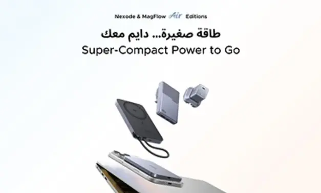 يوجرين تطلق سلسلتي شواحن Nexode وMagFlow Air في السعودية والإمارات