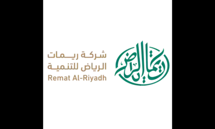 ريمات الرياض للتنمية توقع عقداً مع يلو لإنشاء مواقف سيارات بحي المشاعل