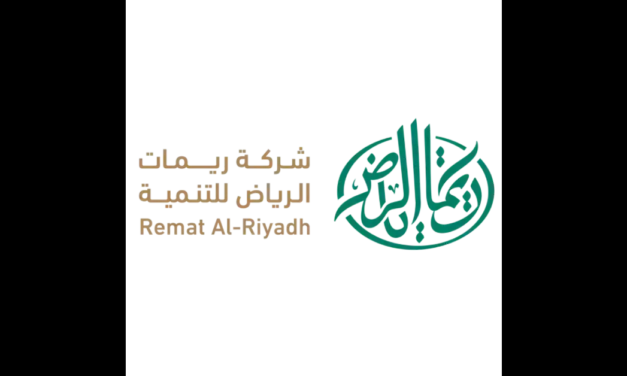 ريمات الرياض للتنمية توقع عقداً مع يلو لإنشاء مواقف سيارات بحي المشاعل
