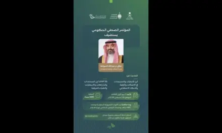 وزارة الإعلام تنظم المؤتمر الصحفي الحكومي بمشاركة وزير الاتصالات وتقنية المعلومات