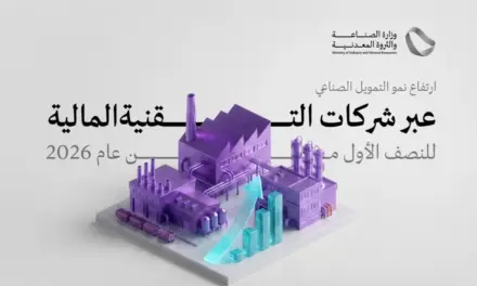 تمويل التكنولوجيا المالية الصناعية في السعودية يقفز 130% إلى 541 مليون ريال
