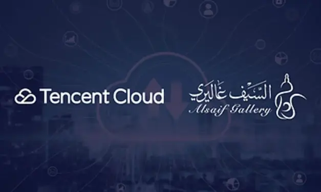 السيف غاليري تبدأ رحلة تحول الذكاء الاصطناعي بالتعاون مع تنسنت كلاود