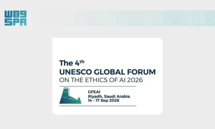 الرياض تستضيف منتدى اليونسكو العالمي لأخلاقيات الذكاء الاصطناعي