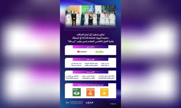 هيئة الاتصالات وزين السعودية تدشنان أول أبراج EcoFusion المحايدة كربونياً