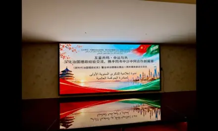 جدة تستضيف الندوة الإعلامية الصينية السعودية لبحث التعاون والحوكمة العالمية