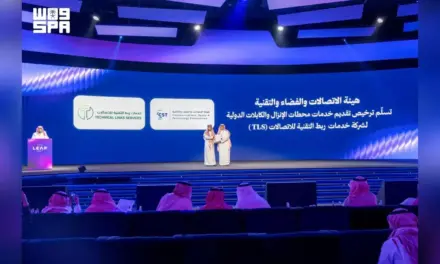 هيئة الاتصالات تمنح ترخيص الكابلات الدولية ومحطات الإنزال لشركة TLS في ليب 2026
