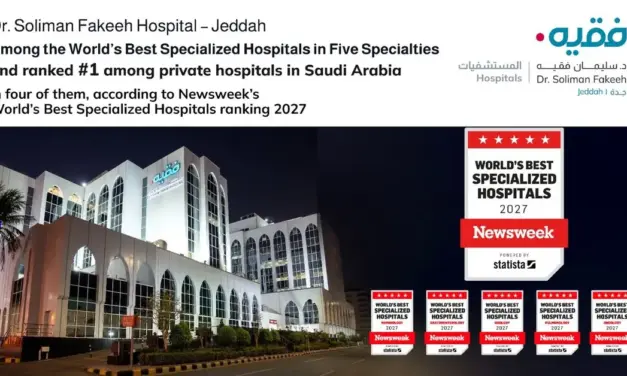 مستشفى سليمان فقيه بجدة ضمن الأفضل عالمياً في خمسة تخصصات بتصنيف نيوزويك 2027
